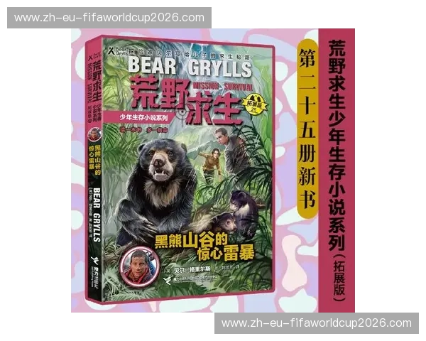 荒野之王：狼与熊的博弈，不仅是生存，更是智慧与纯力量的巅峰对决